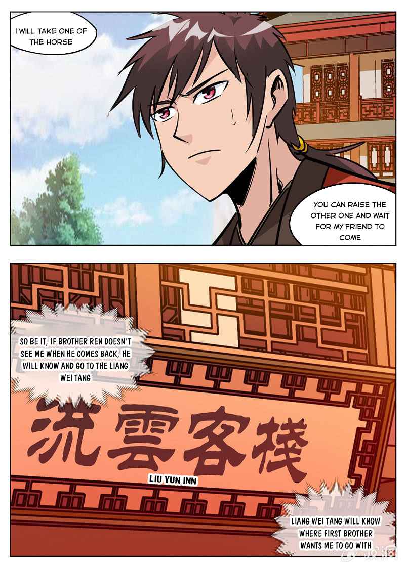 Page 3 of Chapter 178.3