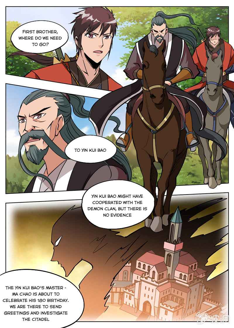 Page 5 of Chapter 178.3