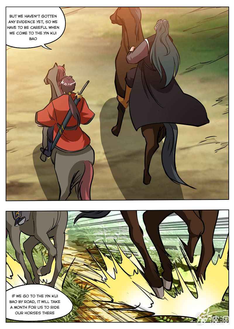 Page 7 of Chapter 178.3