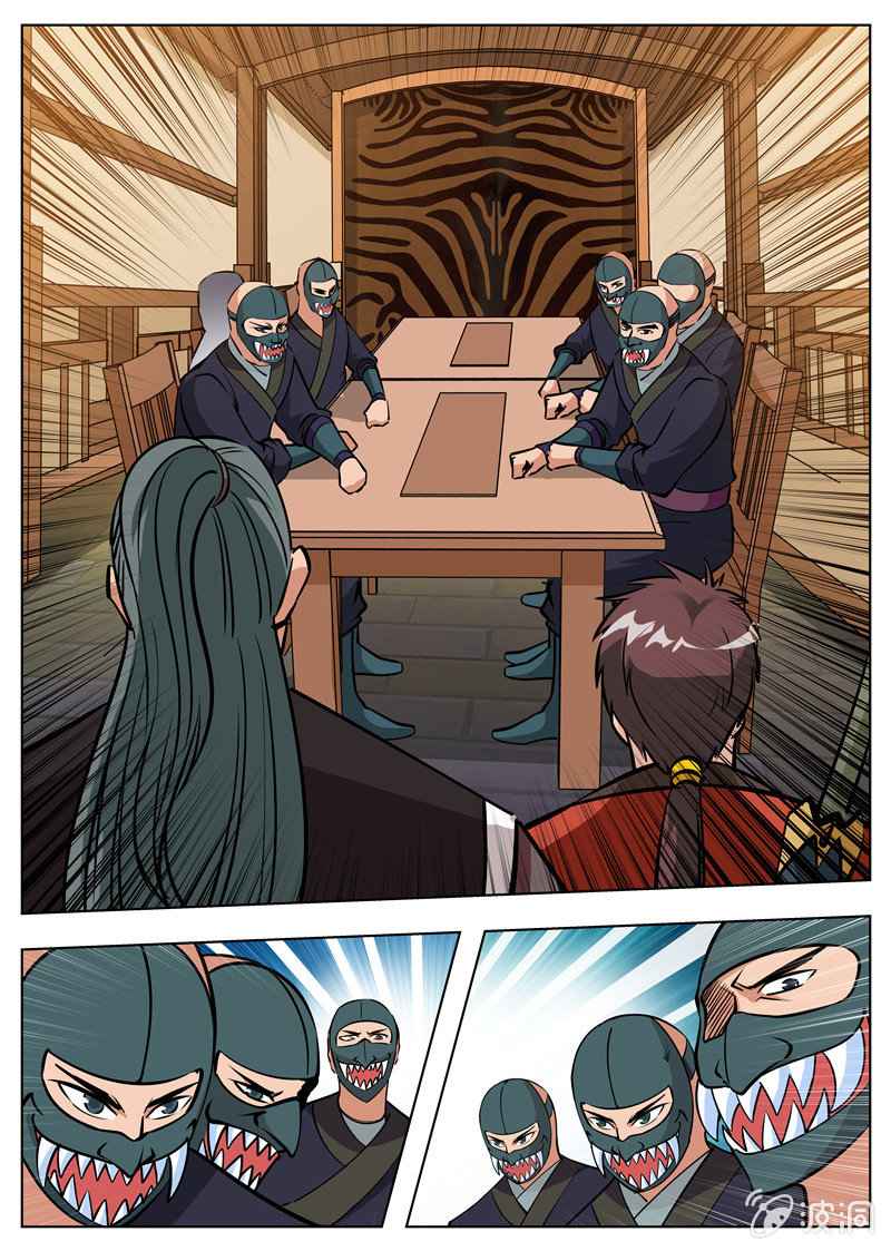 Page 9 of Chapter 178.3