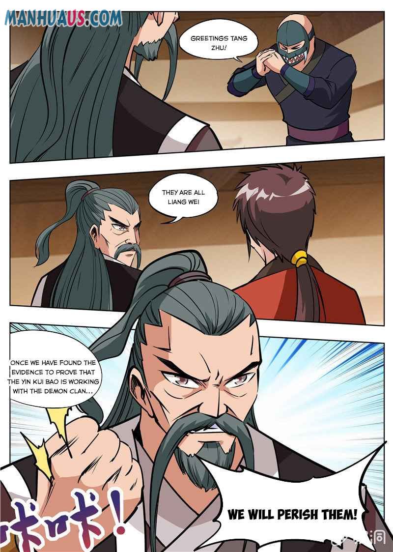 Page 10 of Chapter 178.3