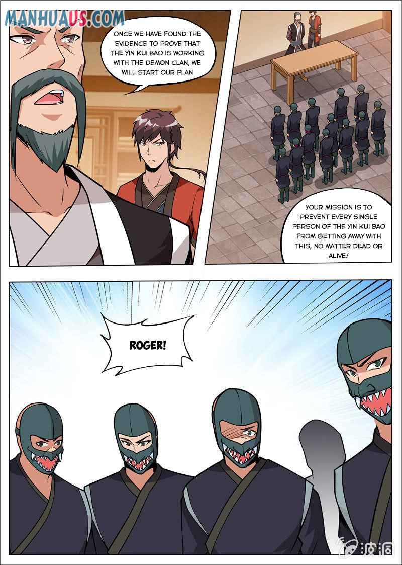 Page 12 of Chapter 178.3