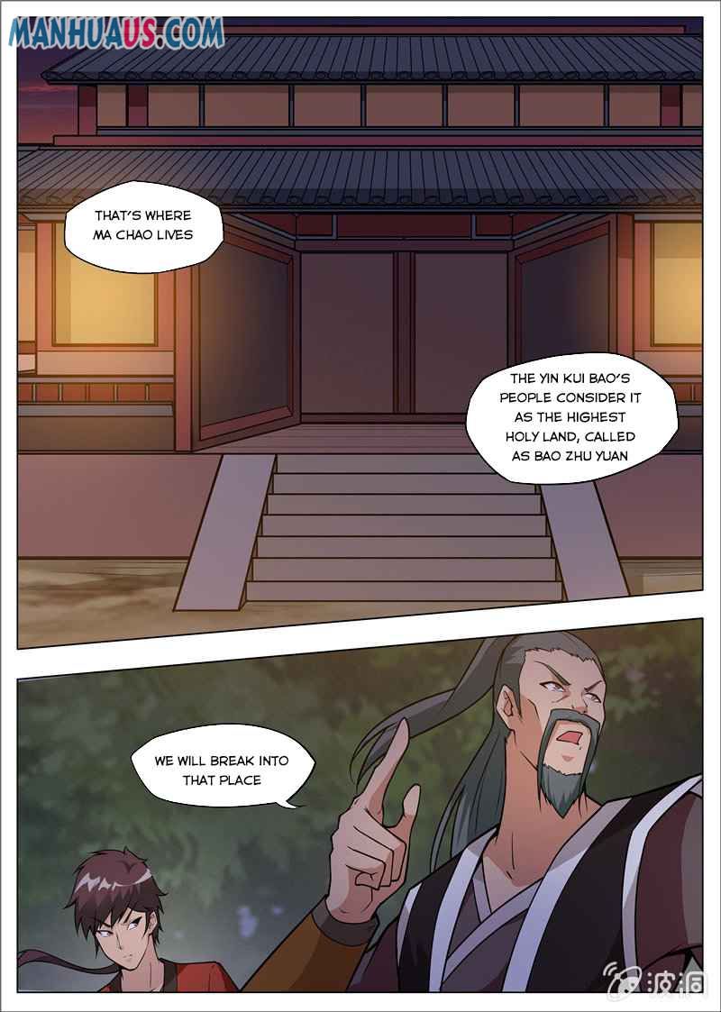 Page 6 of Chapter 179.1
