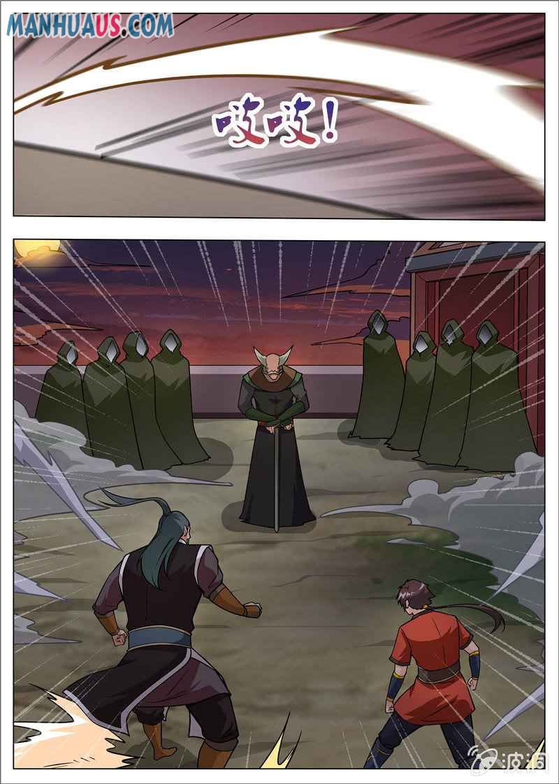 Page 10 of Chapter 179.1