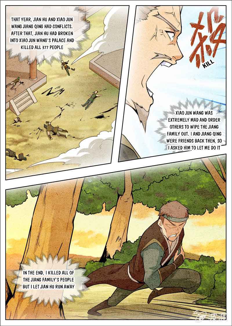Page 15 of Chapter 179.1
