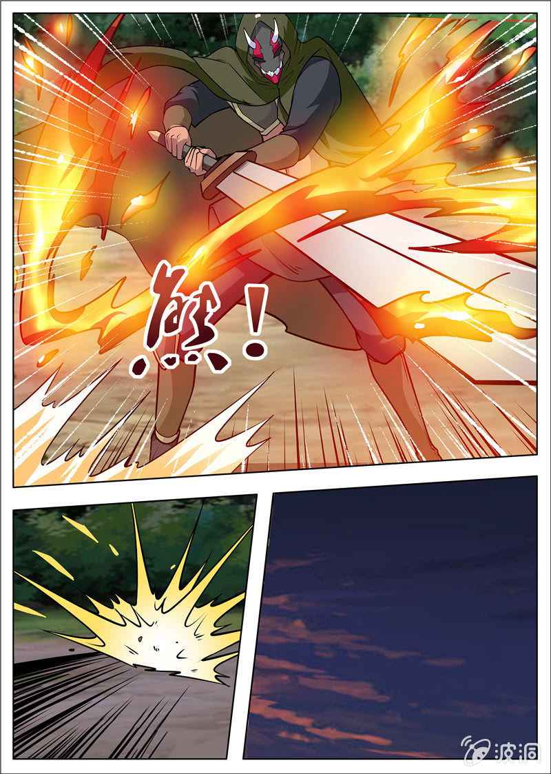 Page 3 of Chapter 179.2
