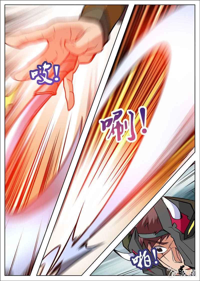 Page 5 of Chapter 179.2