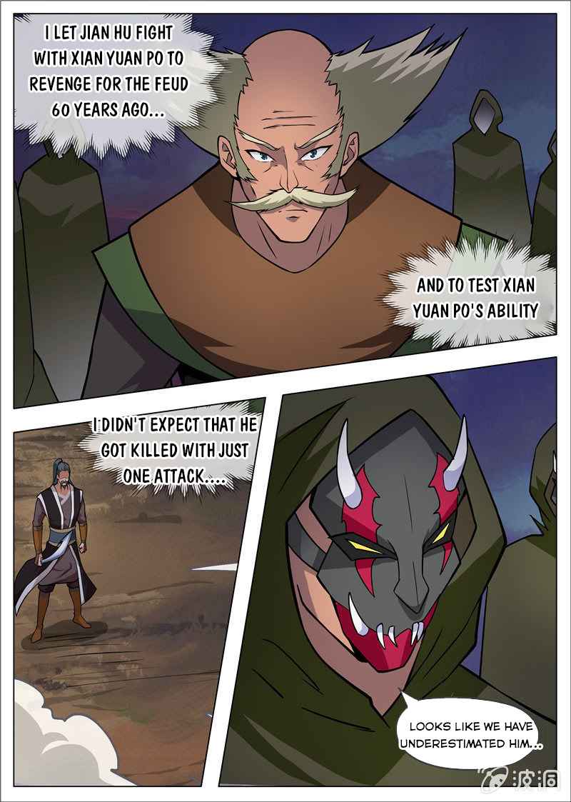 Page 7 of Chapter 179.2
