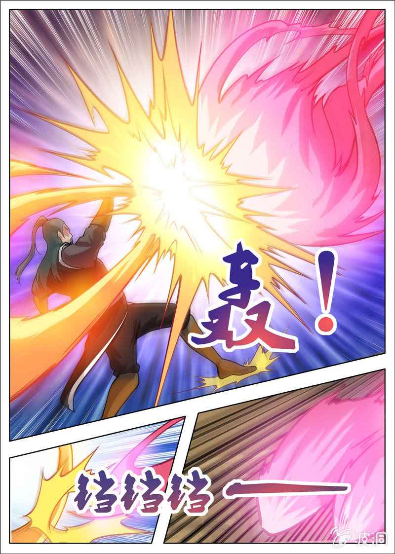 Page 3 of Chapter 179.3