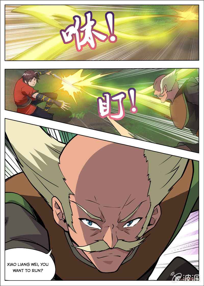 Page 5 of Chapter 179.3