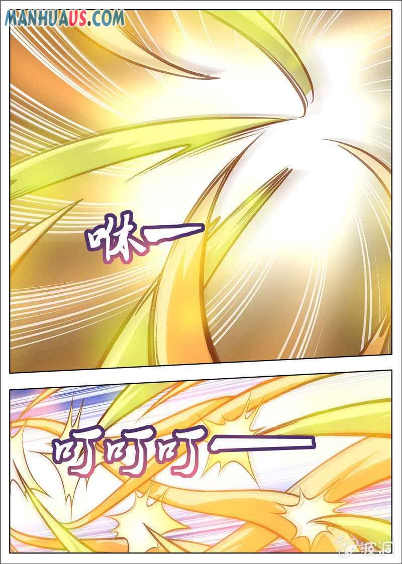 Page 6 of Chapter 179.3