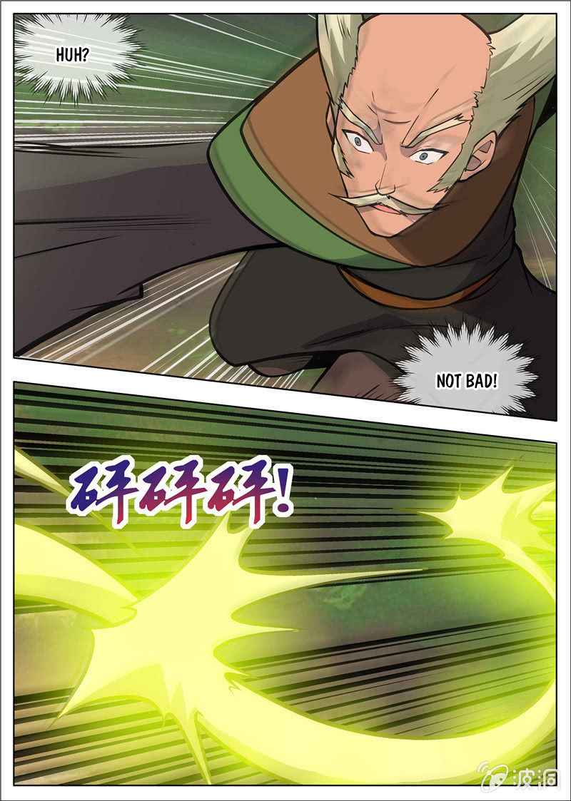 Page 7 of Chapter 179.3