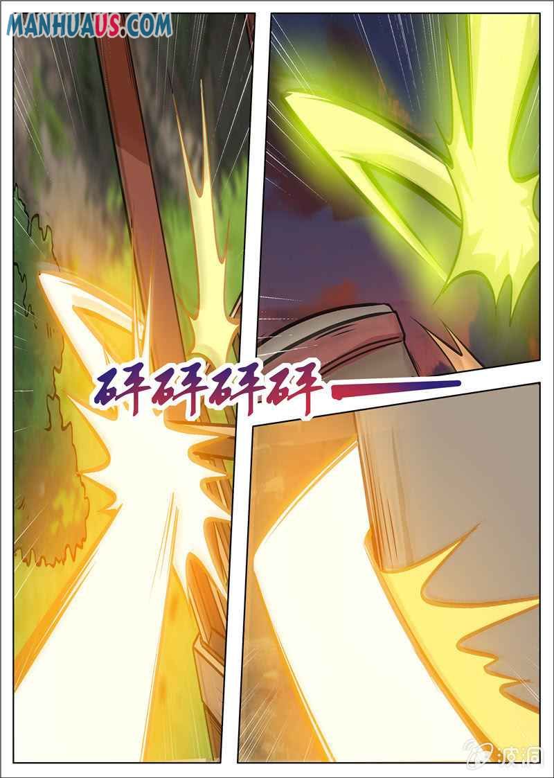 Page 8 of Chapter 179.3