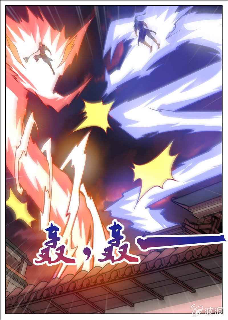 Page 9 of Chapter 179.3