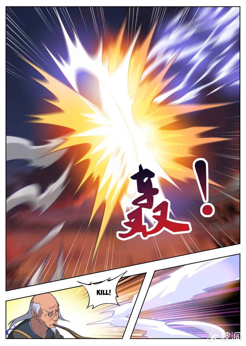 Page 13 of Chapter 179.3