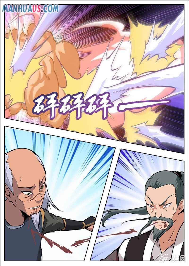 Page 14 of Chapter 179.3