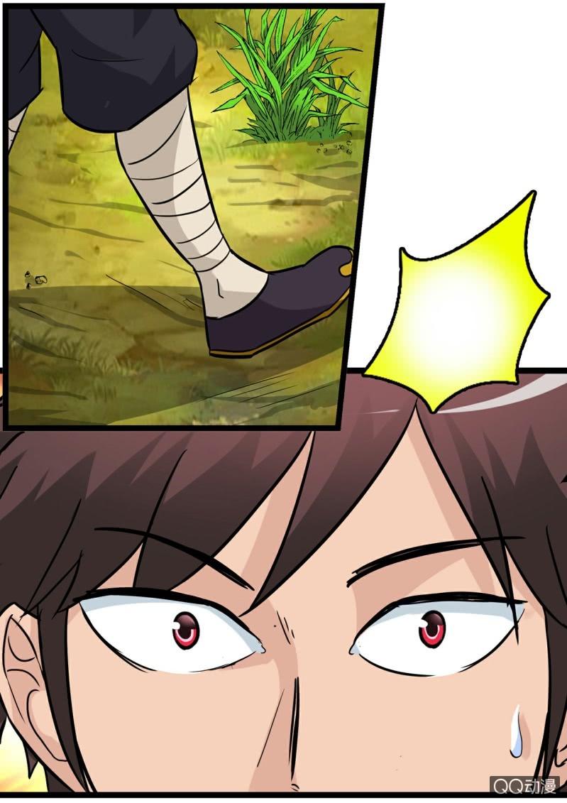 Page 5 of Chapter 17