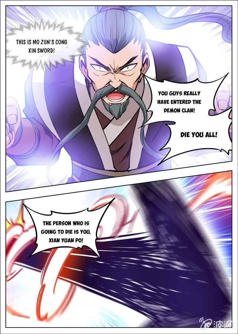 Page 4 of Chapter 180.1