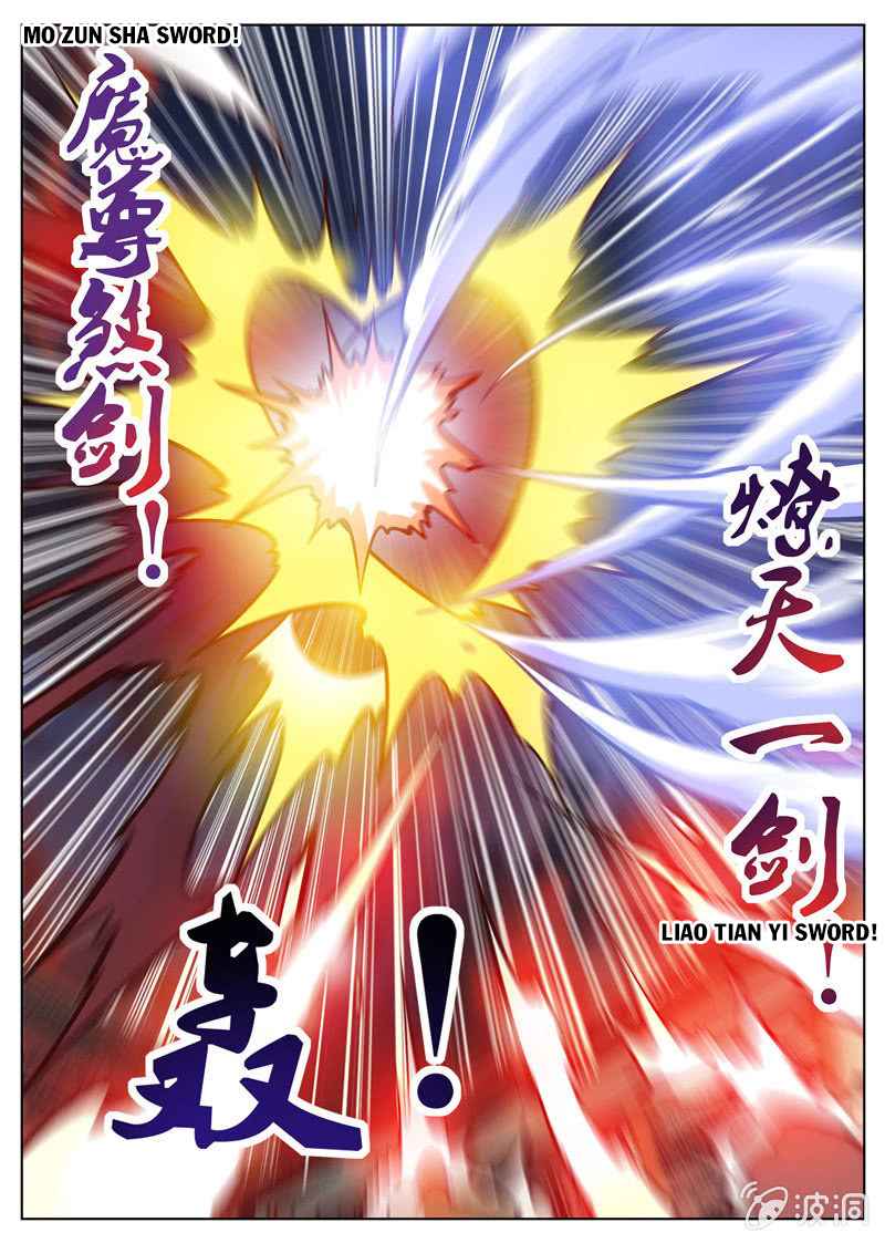 Page 6 of Chapter 180.1