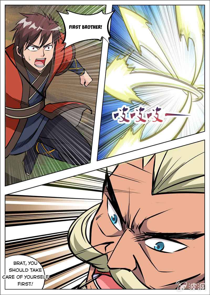 Page 7 of Chapter 180.1