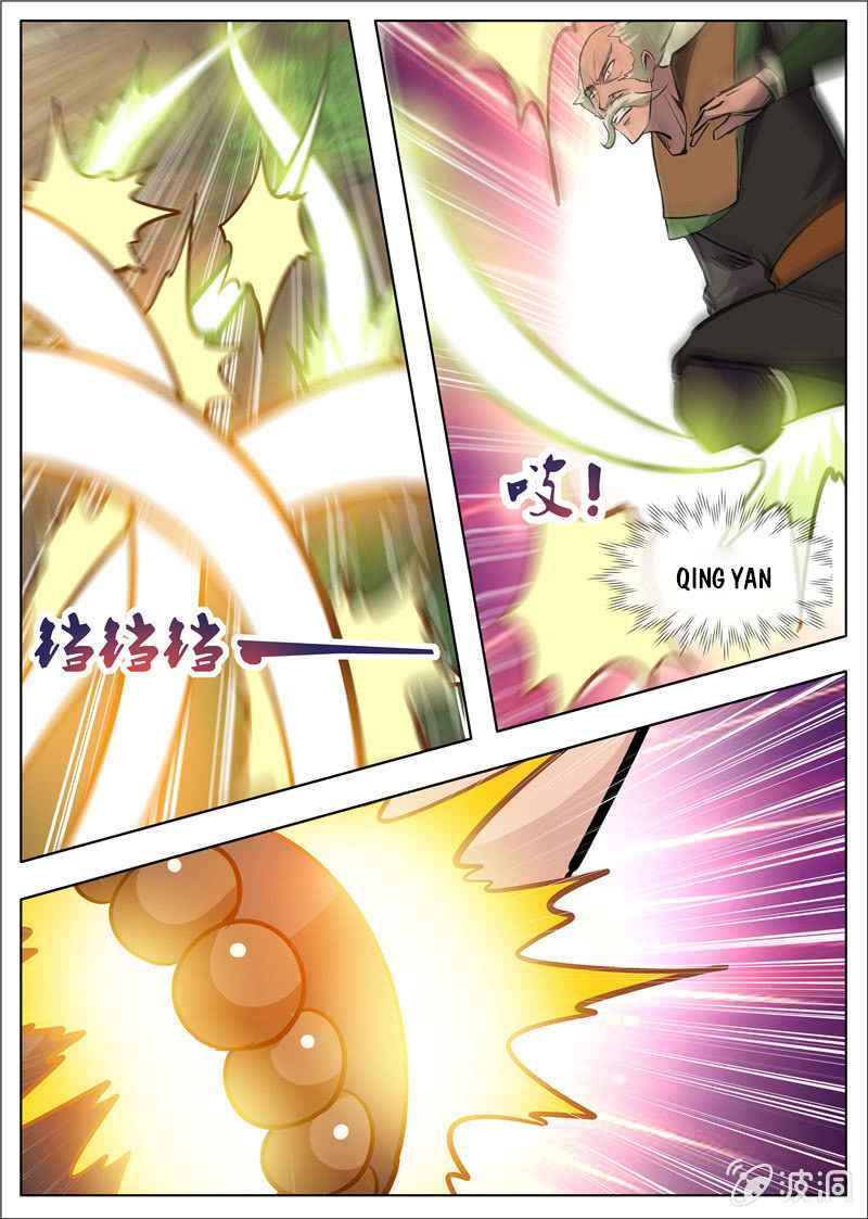 Page 9 of Chapter 180.1