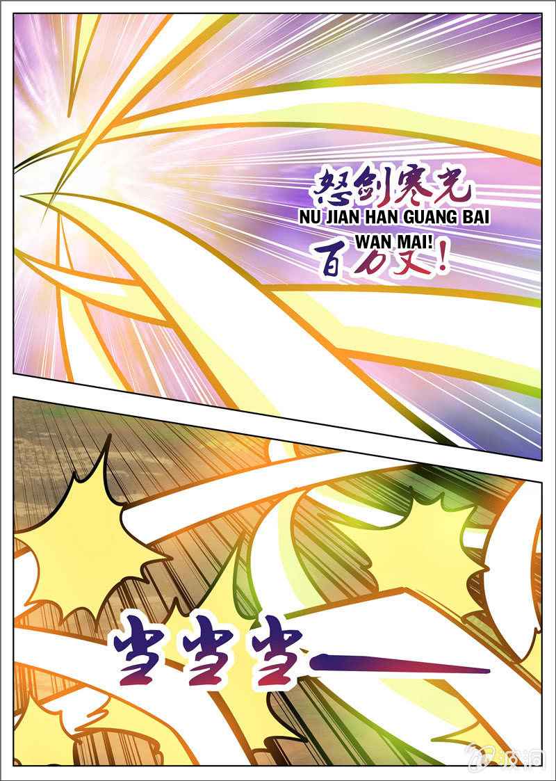 Page 11 of Chapter 180.1