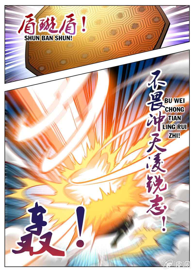 Page 15 of Chapter 180.1