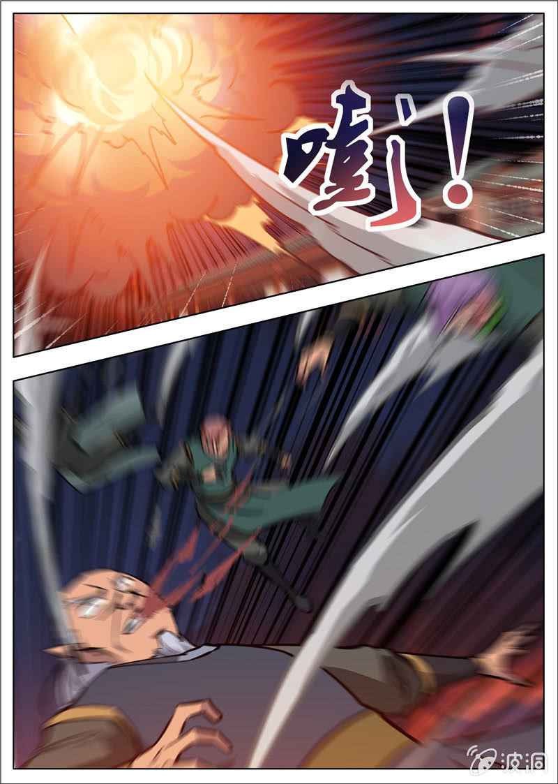 Page 16 of Chapter 180.1
