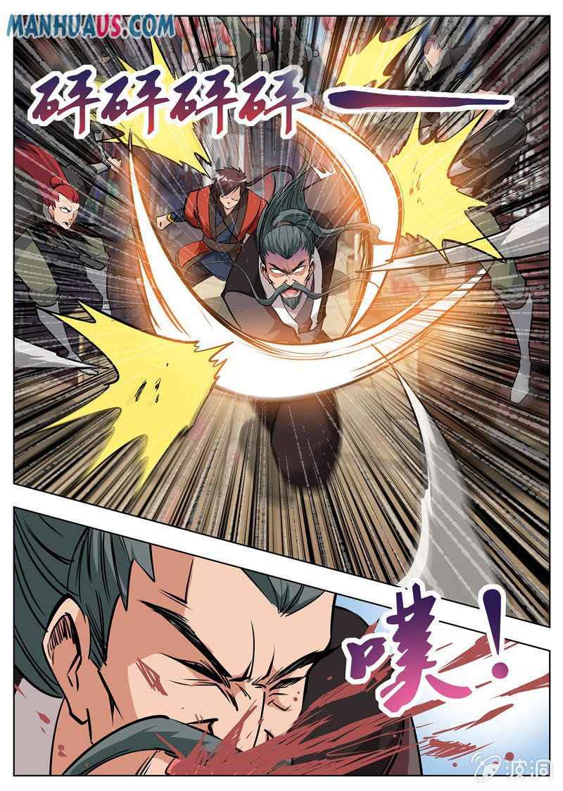 Page 6 of Chapter 180.2