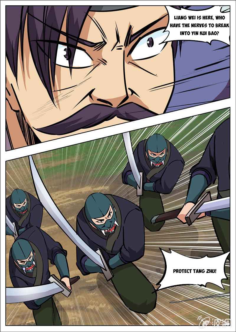 Page 8 of Chapter 180.2