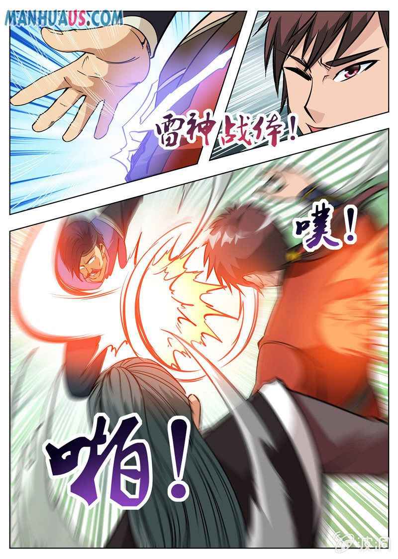 Page 11 of Chapter 180.2