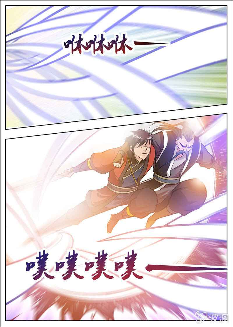 Page 3 of Chapter 180.3