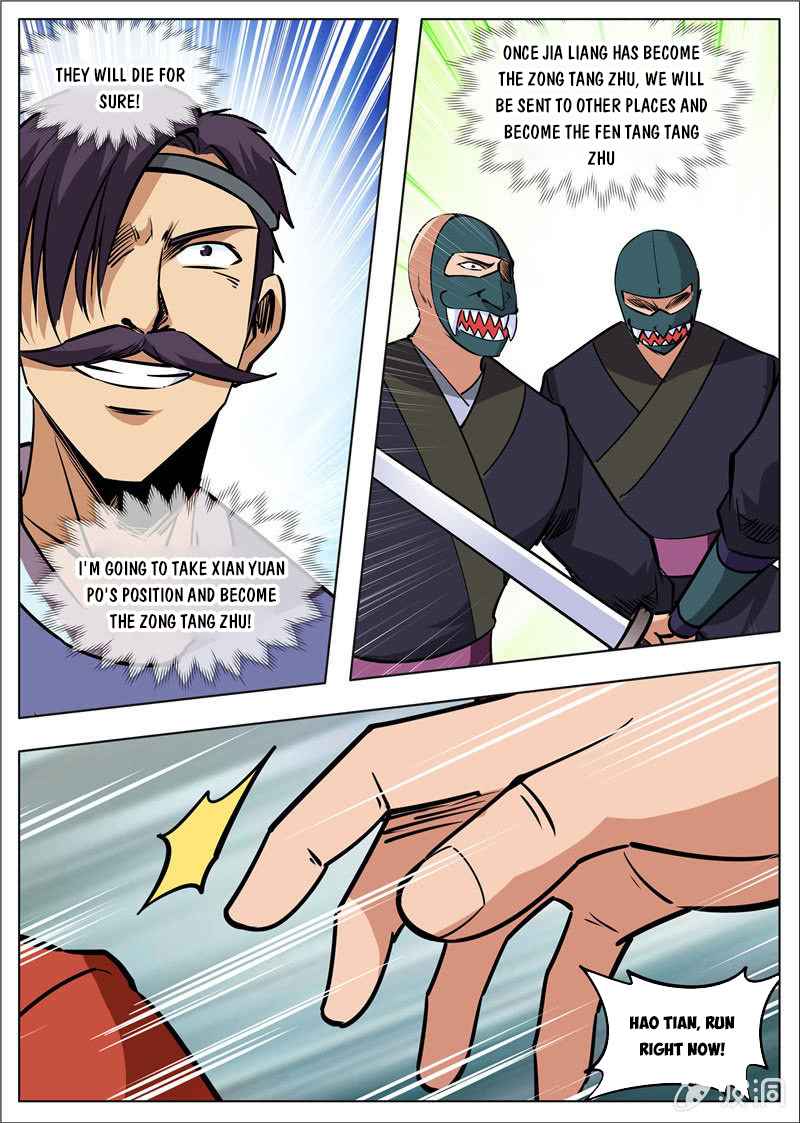Page 6 of Chapter 180.3
