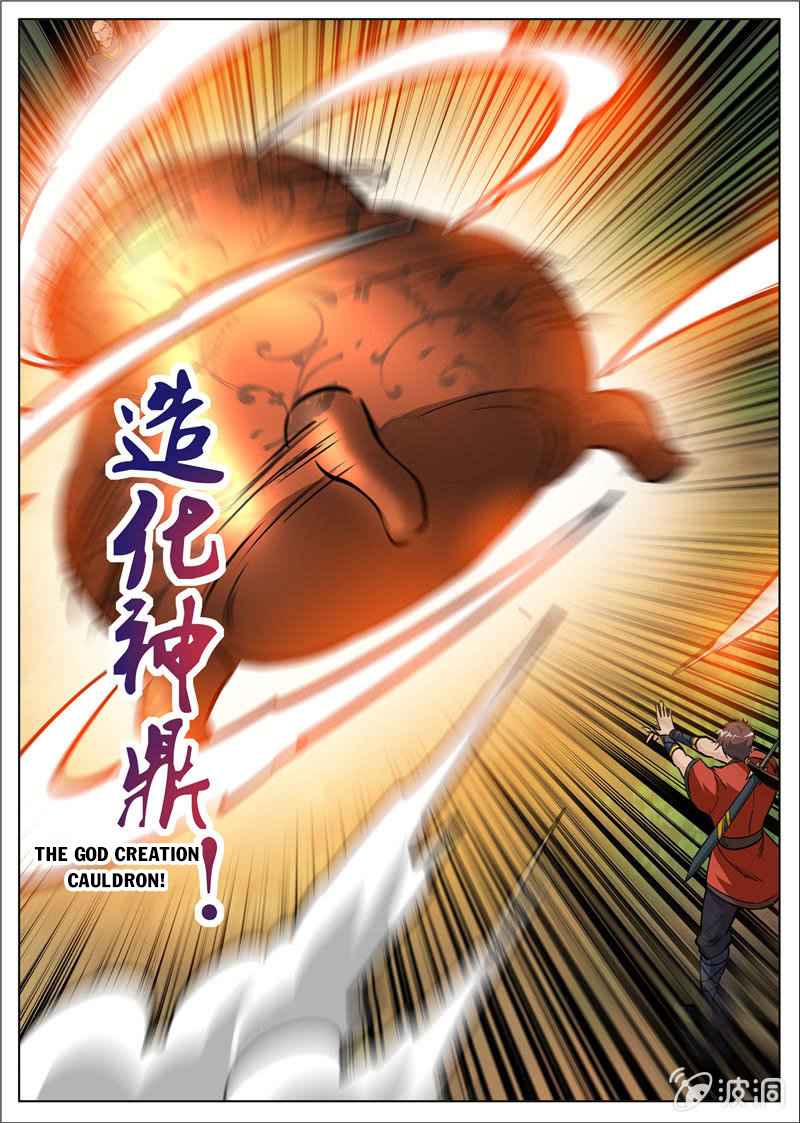 Page 8 of Chapter 180.3