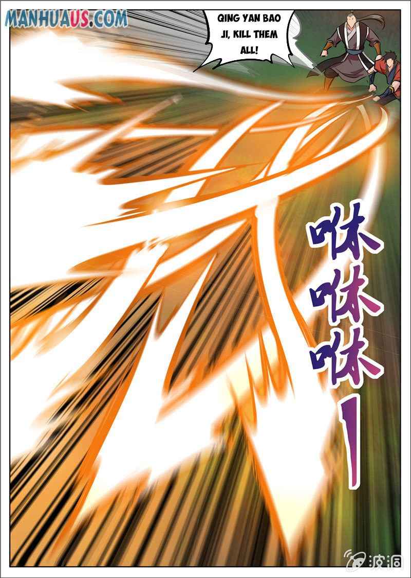Page 12 of Chapter 180.3