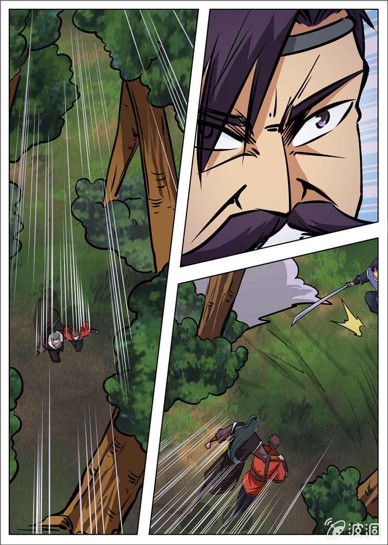 Page 17 of Chapter 180.3