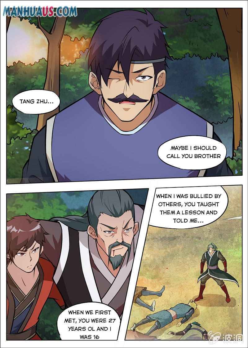 Page 2 of Chapter 181.1