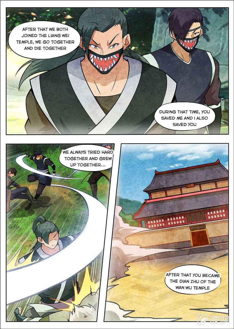 Page 5 of Chapter 181.1