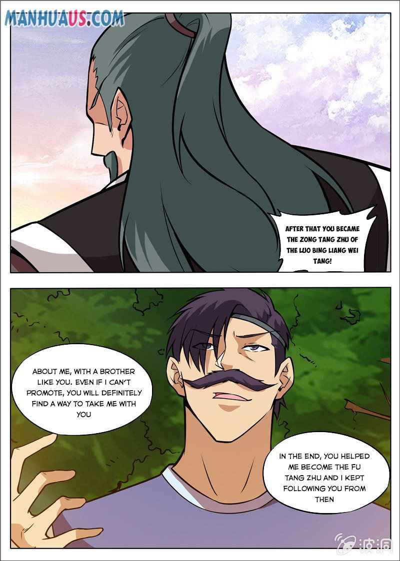 Page 6 of Chapter 181.1