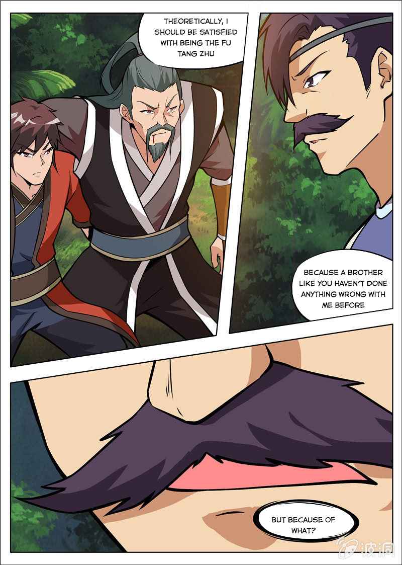 Page 7 of Chapter 181.1
