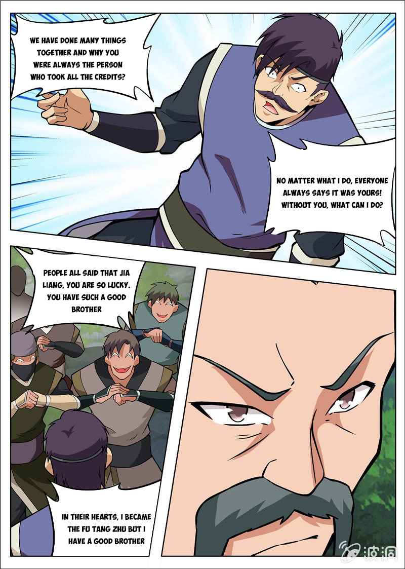 Page 8 of Chapter 181.1