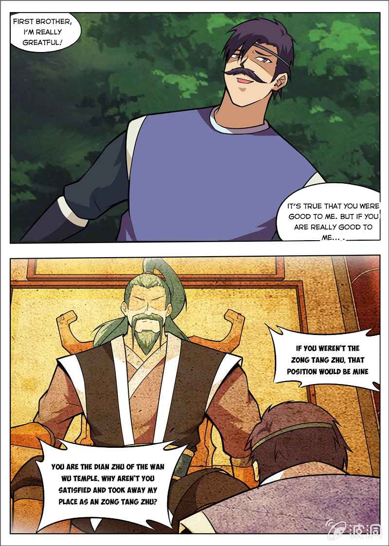 Page 9 of Chapter 181.1