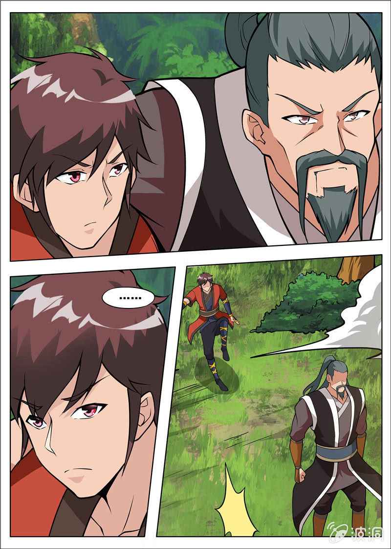 Page 11 of Chapter 181.1
