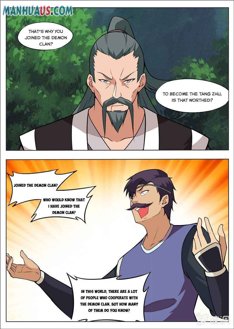 Page 12 of Chapter 181.1