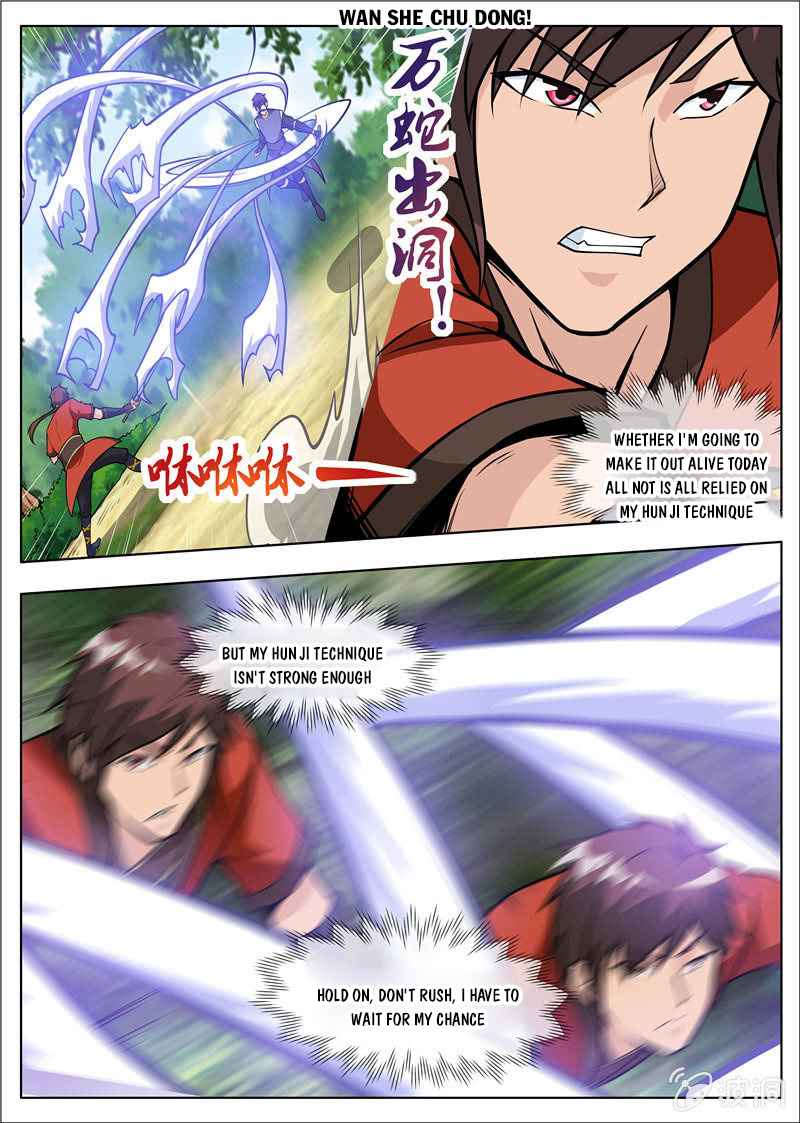 Page 10 of Chapter 181.2