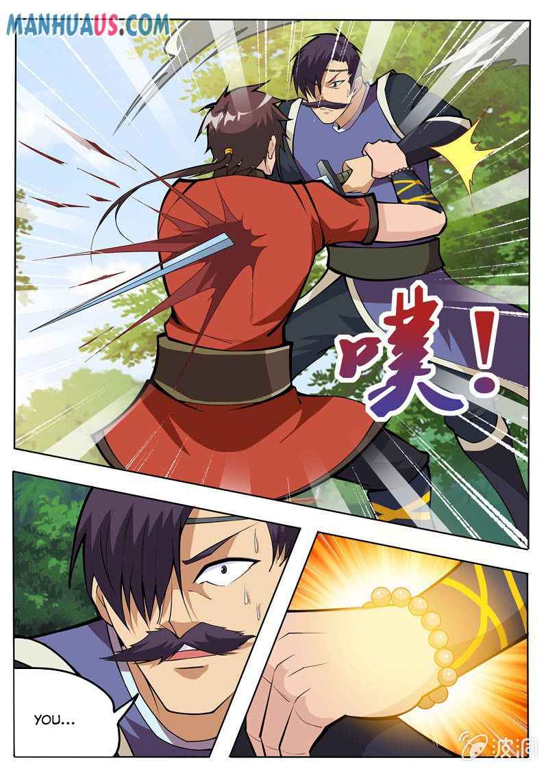 Page 13 of Chapter 181.2