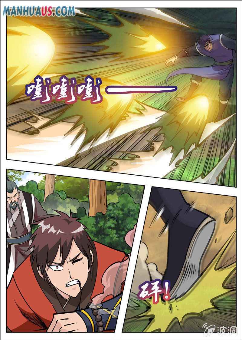 Page 15 of Chapter 181.2