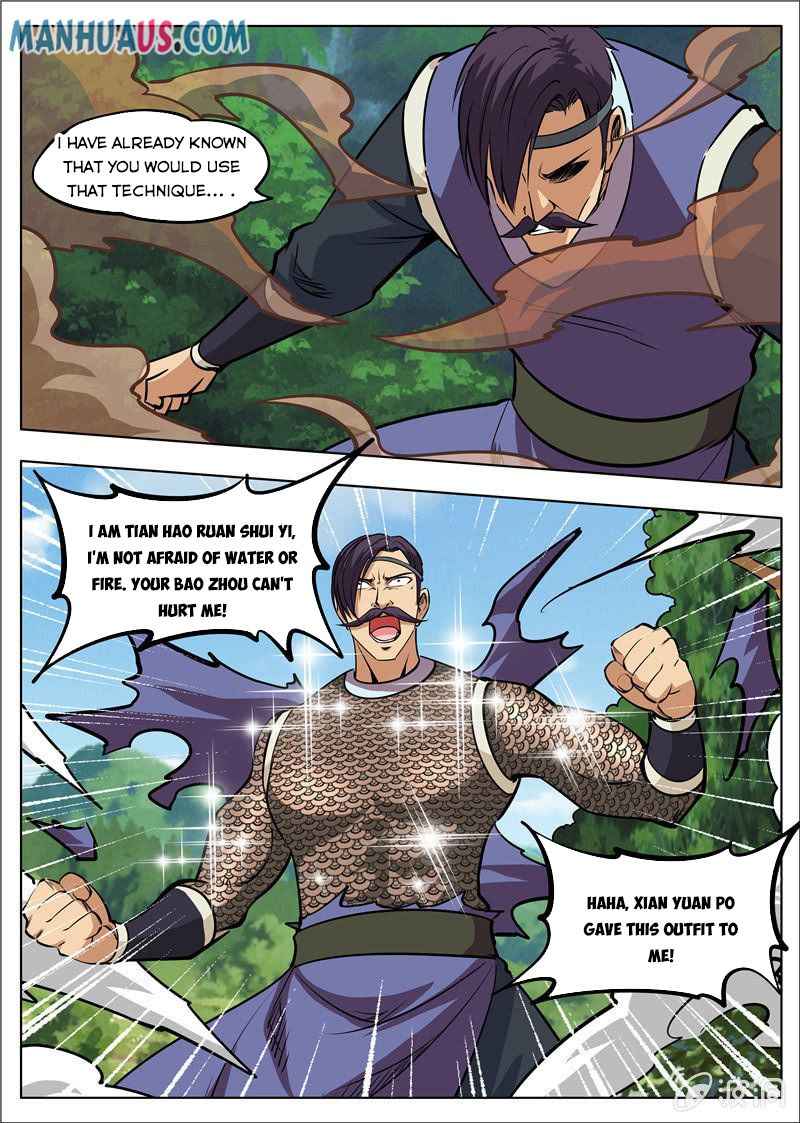 Page 2 of Chapter 181.3