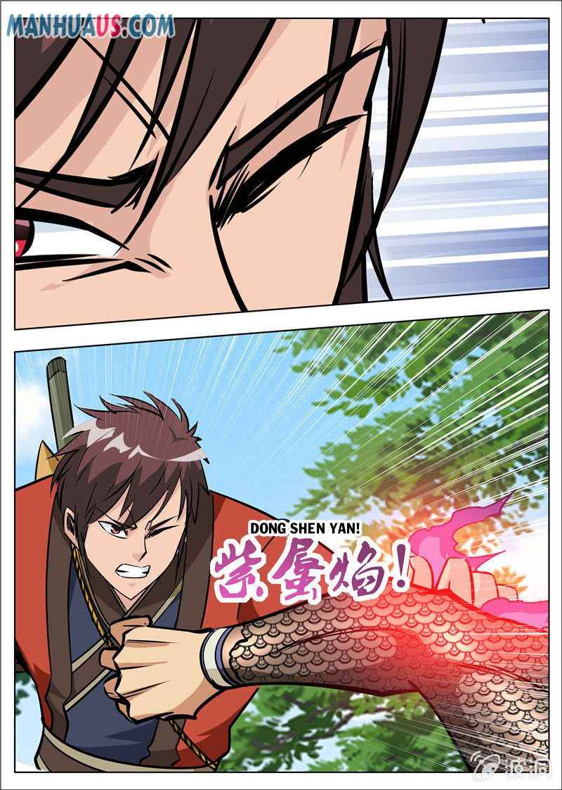 Page 7 of Chapter 181.3