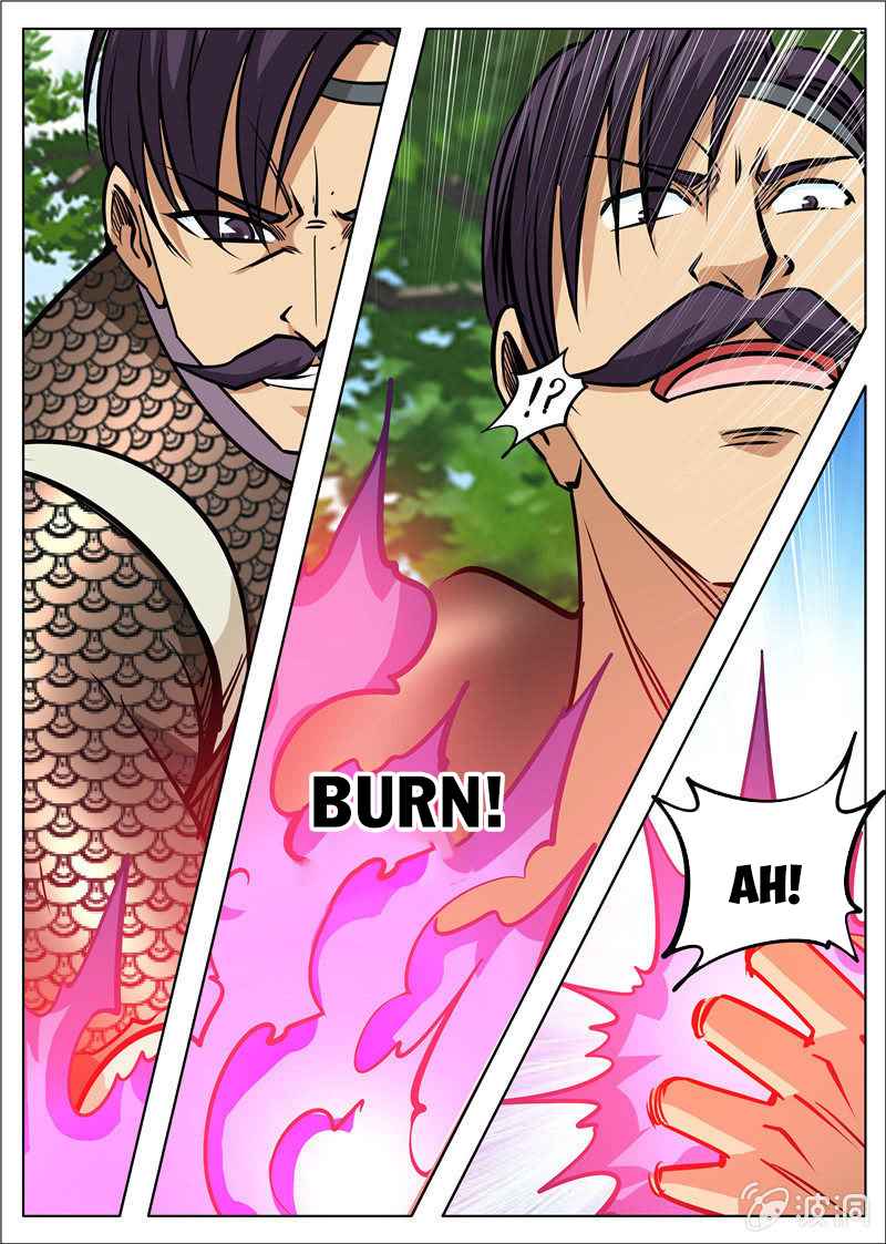 Page 8 of Chapter 181.3